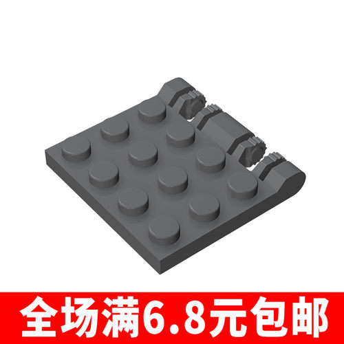 MOC 44570 小颗粒益智积木散件兼容国产零配件3x4铰链板
