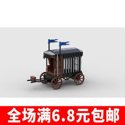 农场马车囚车拼插积木玩具