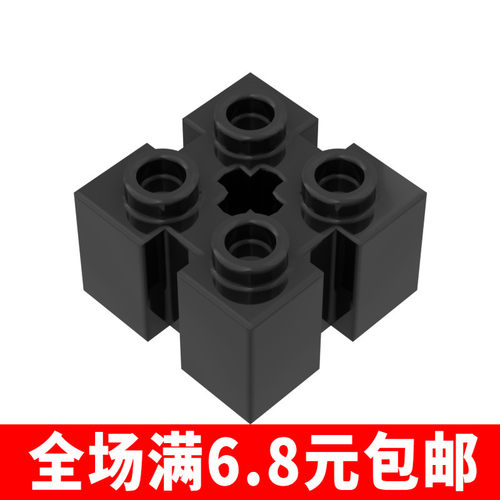 兼容国产90258 国产科技教育积木零件2x2 四侧带槽中间带孔砖