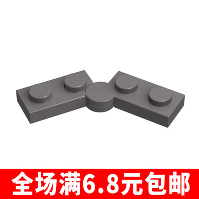 国产积木MOC零配件2430适用国产73983 2429 19954 1x2铰链板散件