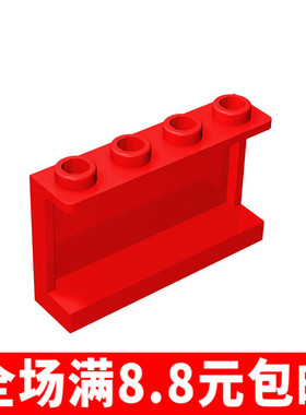 兼容国产14718积木1x4x2墙壁板玩具配件零件拼装拼插 MOC补件