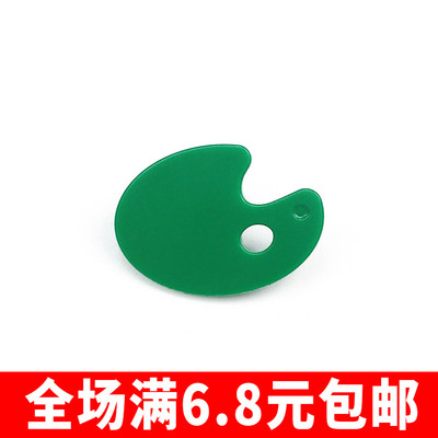 MOC兼容 93551 小颗粒积木散件中国国产人仔零配件 调色盘 画板