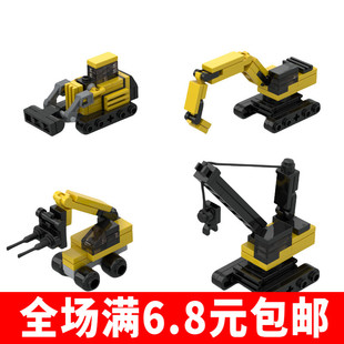 国产小颗粒积木moc 迷你挖掘机 推土机 吊机 破拆机模型益智玩具