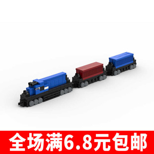 迷你小火车头积木蒸汽机车老式货运列车城市地铁益智拼装玩具moc