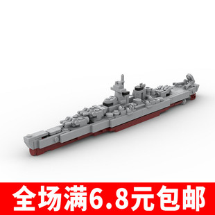 远洋战列舰 导弹驱逐舰模型益智拼装玩具 兼容国产国产小颗粒积木