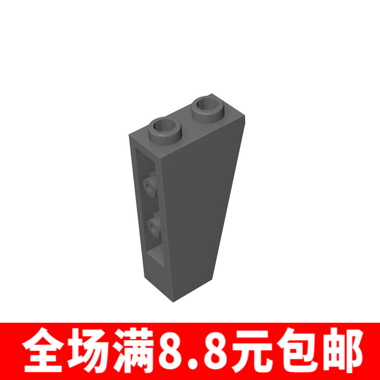 兼容2449国产科技教育积木零件1x2x3倒斜坡面砖反向73° moc补件