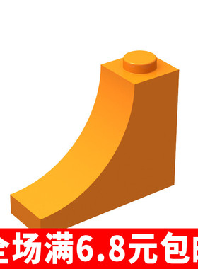 MOC积木 18653 小颗粒益智积木中国国产拼插零配件 1x3x2 弧形砖