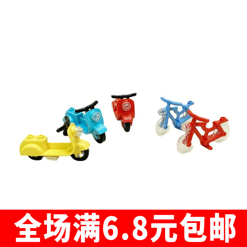 moc积木场景 城市街景道路载具交通工具摩托车自行车单车人仔配件