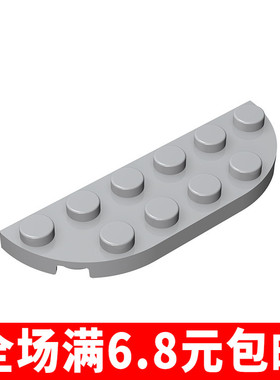 国产适用乐高MOC 18980 小颗粒积木散件DIY配件 2x6双圆角弧形板