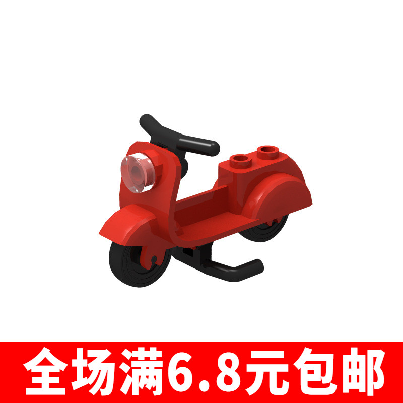 国产小绵羊街景拼插积木