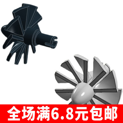 小颗粒科技积木 MOC零件 兼容国产43122配件 飞机引擎 螺旋桨带销
