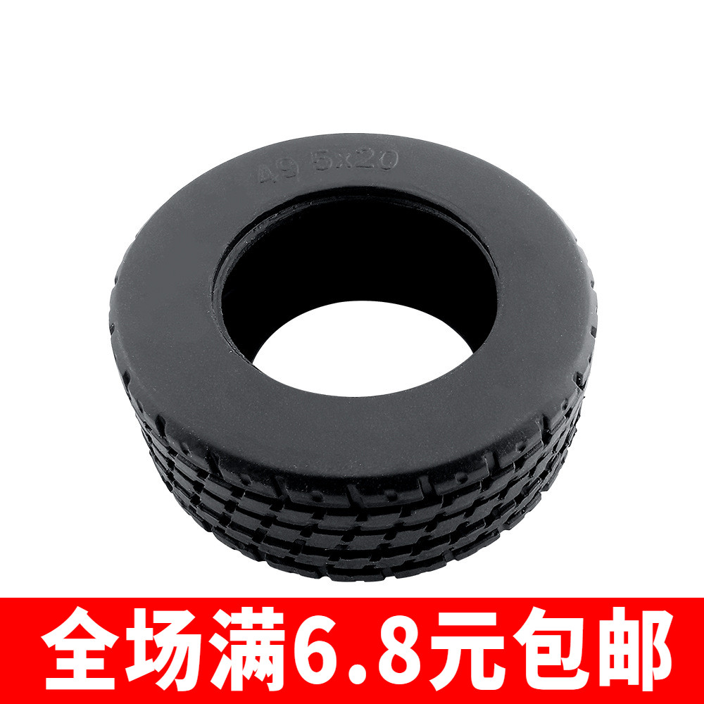 国产积木 兼容国产 汽车配件 15413/56145 49.5x20轮胎 轮毂 MOC