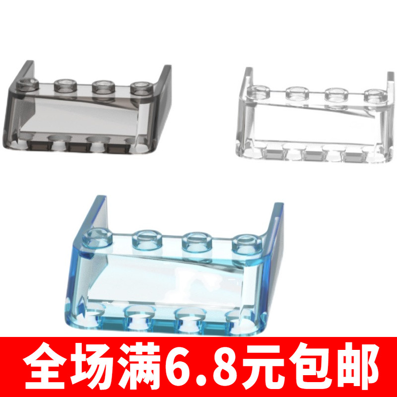 国产积木MOC零配件散件小颗粒适用国产6238 4x4x1车玻璃