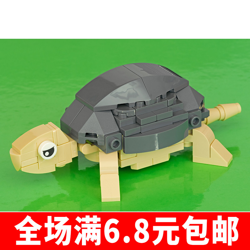 乌龟积木爬行动物海龟