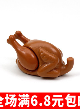 兼容国产 33048 食物火鸡身体 鸡腿积木配件零件益智玩具 万圣节