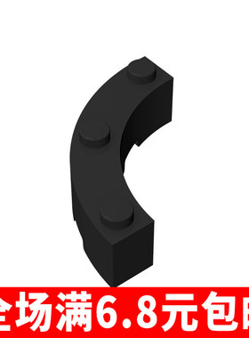 国产MOC 48092 小颗粒积木散件兼容乐高零配件 4x4弧形砖3个凸点
