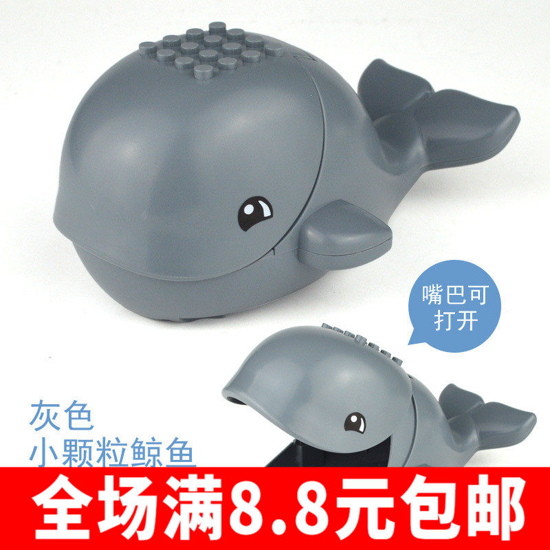 兼容小颗粒积木大鲸鱼海洋生物动物模型拼装小积木儿童玩具摆件