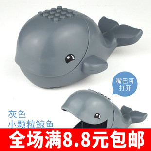 小积木儿童玩具摆件 兼容小颗粒积木大鲸鱼海洋生物动物模型拼装
