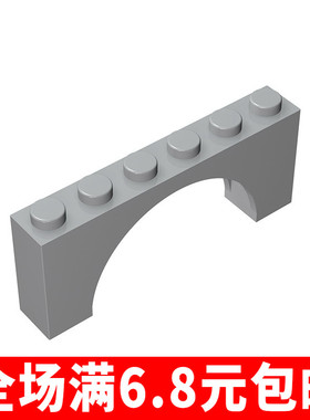 国产MOC 15254小颗粒拼插积木散件兼容国产零配件1x6x2拱形砖3307