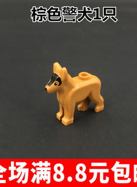 MOC兼容 48812 动物系列警犬中国拼插小颗粒拼插积木零件补件