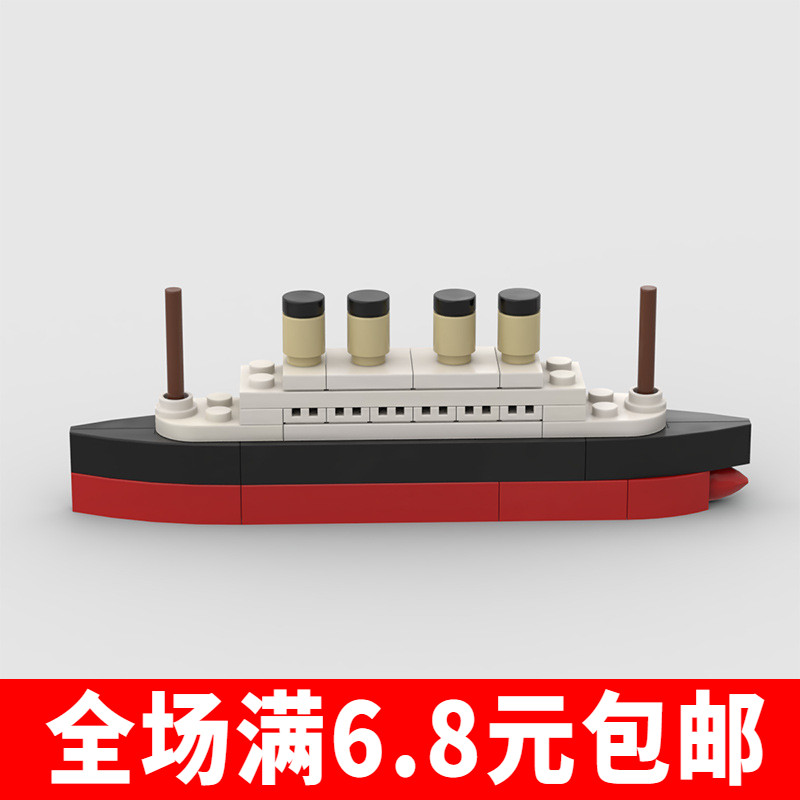 塑料益智拼装玩具塑料