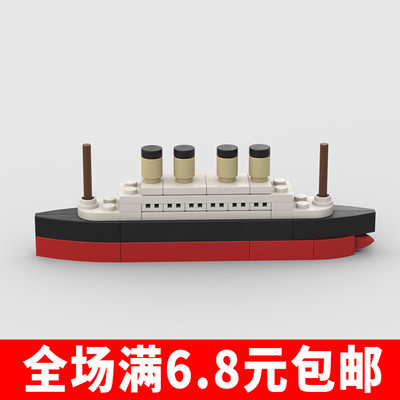 塑料益智拼装玩具塑料