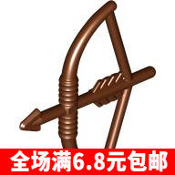 国产积木moc 弓箭 弩箭 箭袋 配件 兼容国产4498 4499 2570
