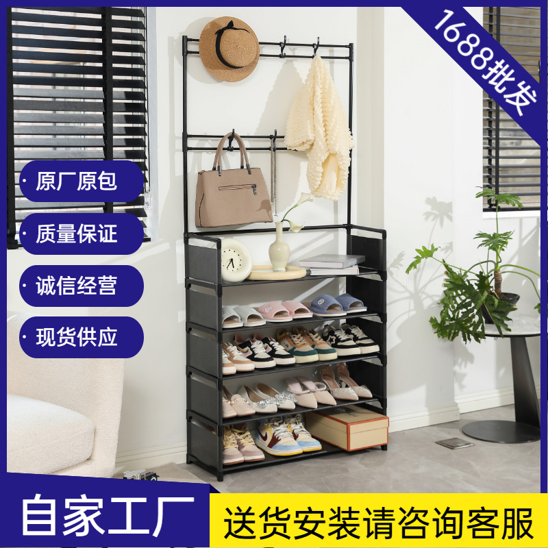 落地鞋帽架衣帽架简易金属现代简约卧室挂衣架鞋架多层置物架
