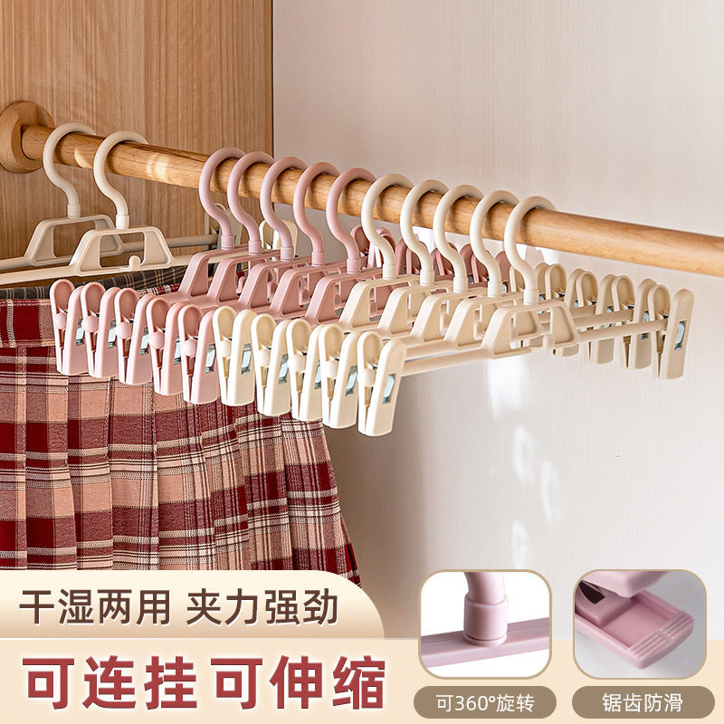 裤夹无痕家用可旋转可伸缩塑料裤架多功能宿舍jk裤夹衣架直销
