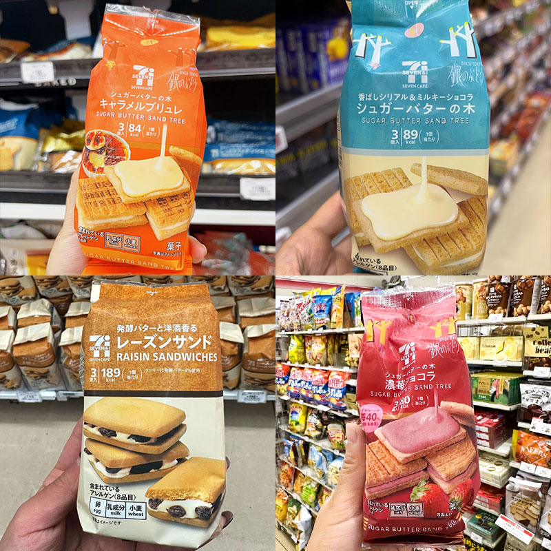 日本本土711便利店黄油夹心饼干焦糖布丁朗姆葡萄饼干3枚