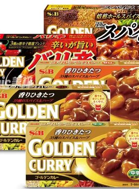 日本进口SB黄金咖喱块金牌浓厚原味辣味微辣正宗日式调味料198g