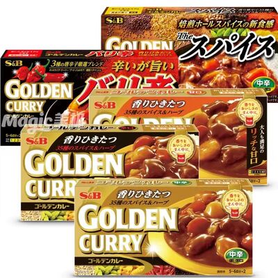 日本进口SB黄金咖喱块金牌浓厚原味辣味微辣正宗日式调味料198g