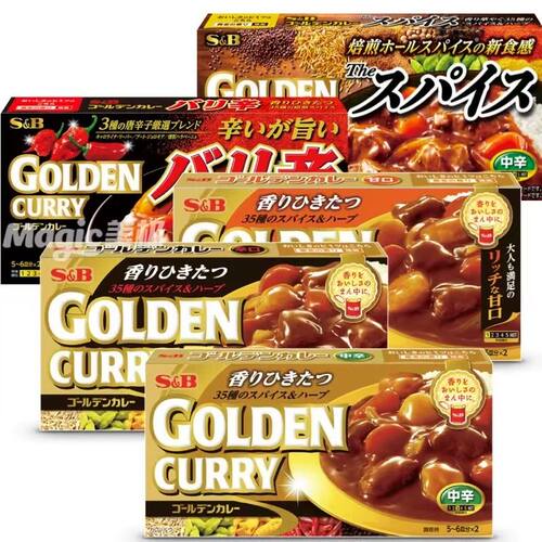 日本进口SB黄金咖喱块金牌浓厚原味辣味微辣正宗日式调味料198g