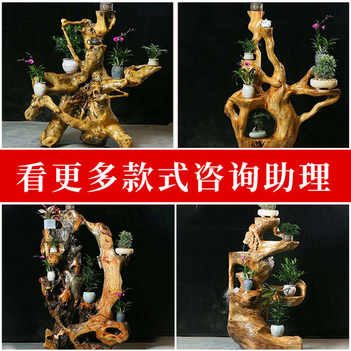 （一物一拍）阳台客厅办公室根雕花架 以直播间展示为准