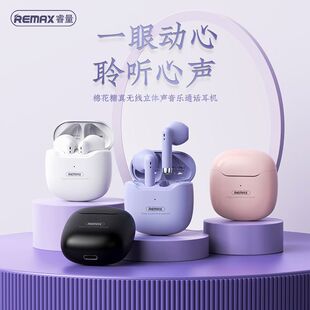 迷你无线不入耳蓝牙耳机新品 智能立体声音乐降噪高音质长续航游戏