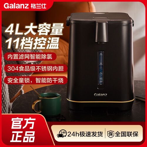 Galanz/格兰仕 WSP4001