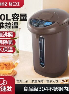 Galanz/格兰仕 P1 电热水壶家用智能4L大容量自动保温一体烧水壶