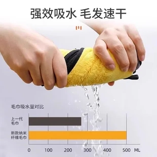 毛巾洗澡宠物0.0130cm速干 到手不粘毛30家用加厚3新人 吸水 条