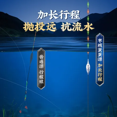 夜光漂OLED鱼漂漂蛋蛋尾浮标双排灯小凤仙翘嘴青花瓷浮漂超长行程