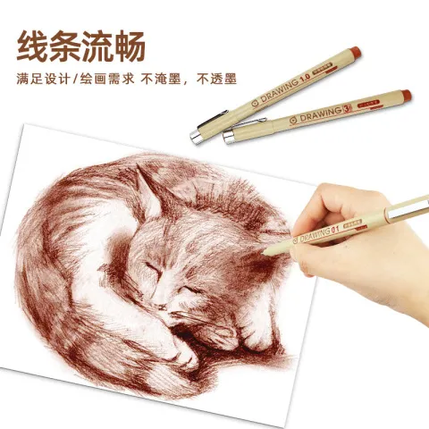勾线笔绘图笔防水动漫美术樱花针管笔同款漫画设计棕色