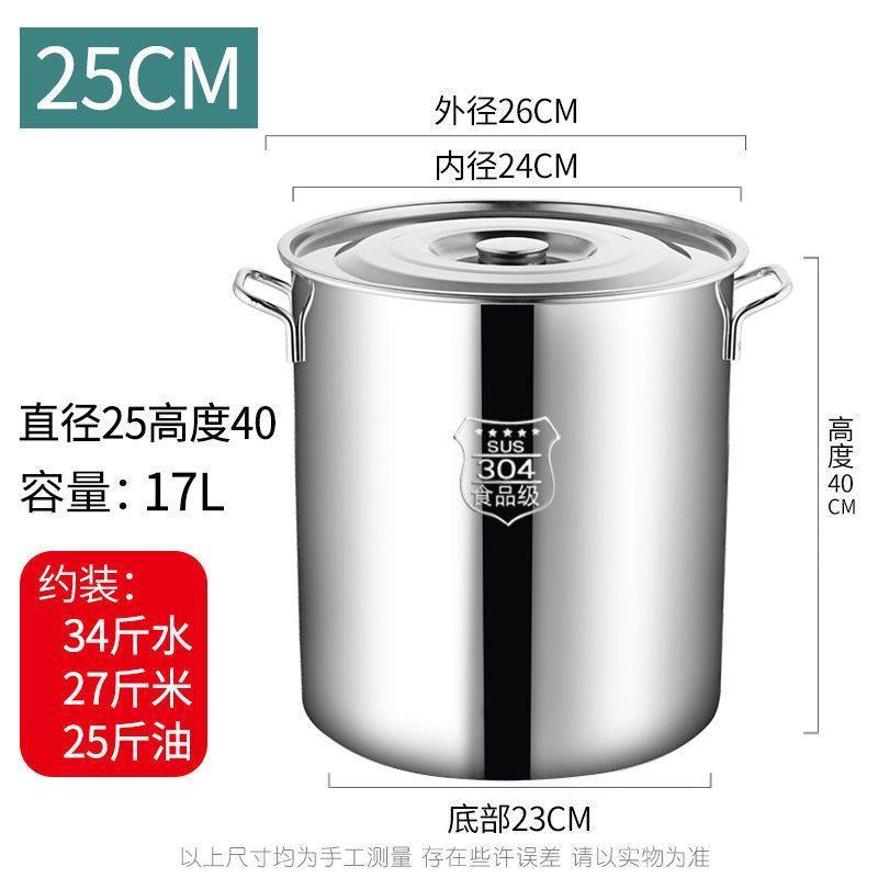 304不锈钢桶特厚圆桶带盖汤锅汤桶家用商用卤水桶储水桶大容量锅,厨房电器,商用汤锅/汤桶/煮面桶,淘宝优惠券,粉丝福利购,淘宝优惠卷