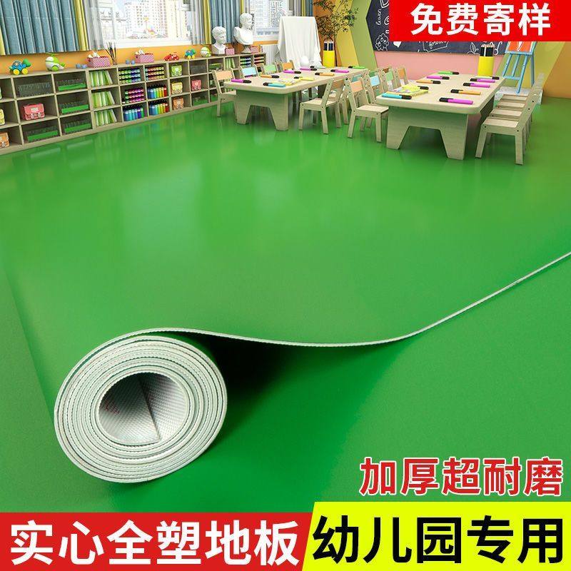 绿色PVC塑胶地板革防水泥地直接铺工厂车间专用加厚耐磨地胶地垫,家装主材,PVC地板,淘宝优惠券,粉丝福利购,淘宝优惠卷