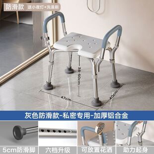 洗澡椅老人专用浴室防滑洗澡凳卫生间淋浴椅适老化家用助老产品
