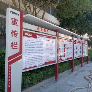 户外宣传栏公示栏烤漆公告栏液压广告牌广告栏橱窗栏告示栏