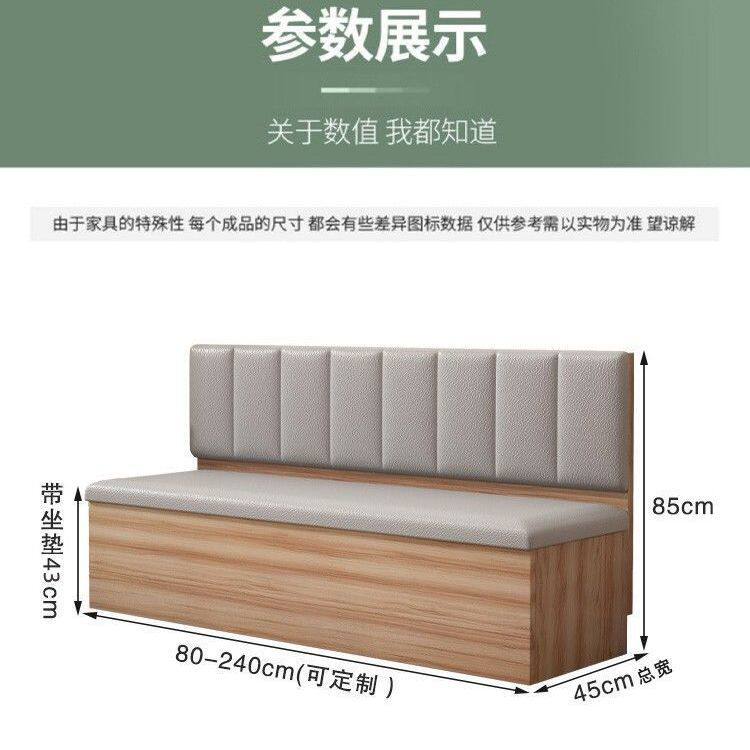 实木家用餐厅卡座沙发靠墙商用奶茶店餐饮店酒吧储物新款卡座定制
