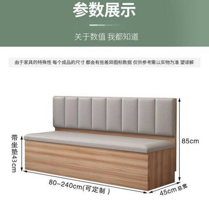 实木家用餐厅卡座沙发靠墙商用奶茶店餐饮店酒吧储物新款卡座定制