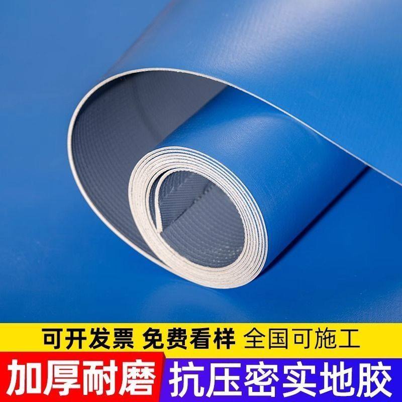 商用pvc塑胶地板水泥地专用地胶加厚耐磨防滑防水防火医用地板革,家装主材,地板革,淘宝优惠券,粉丝福利购,淘宝优惠卷