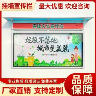 户外铝合金挂墙式宣传栏公告栏液压公示栏液压开启橱窗学校展示板