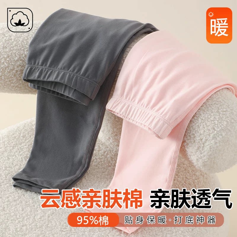 儿童保暖裤纯棉a类男童秋裤冬季新款单层加厚女童打底裤校服神器