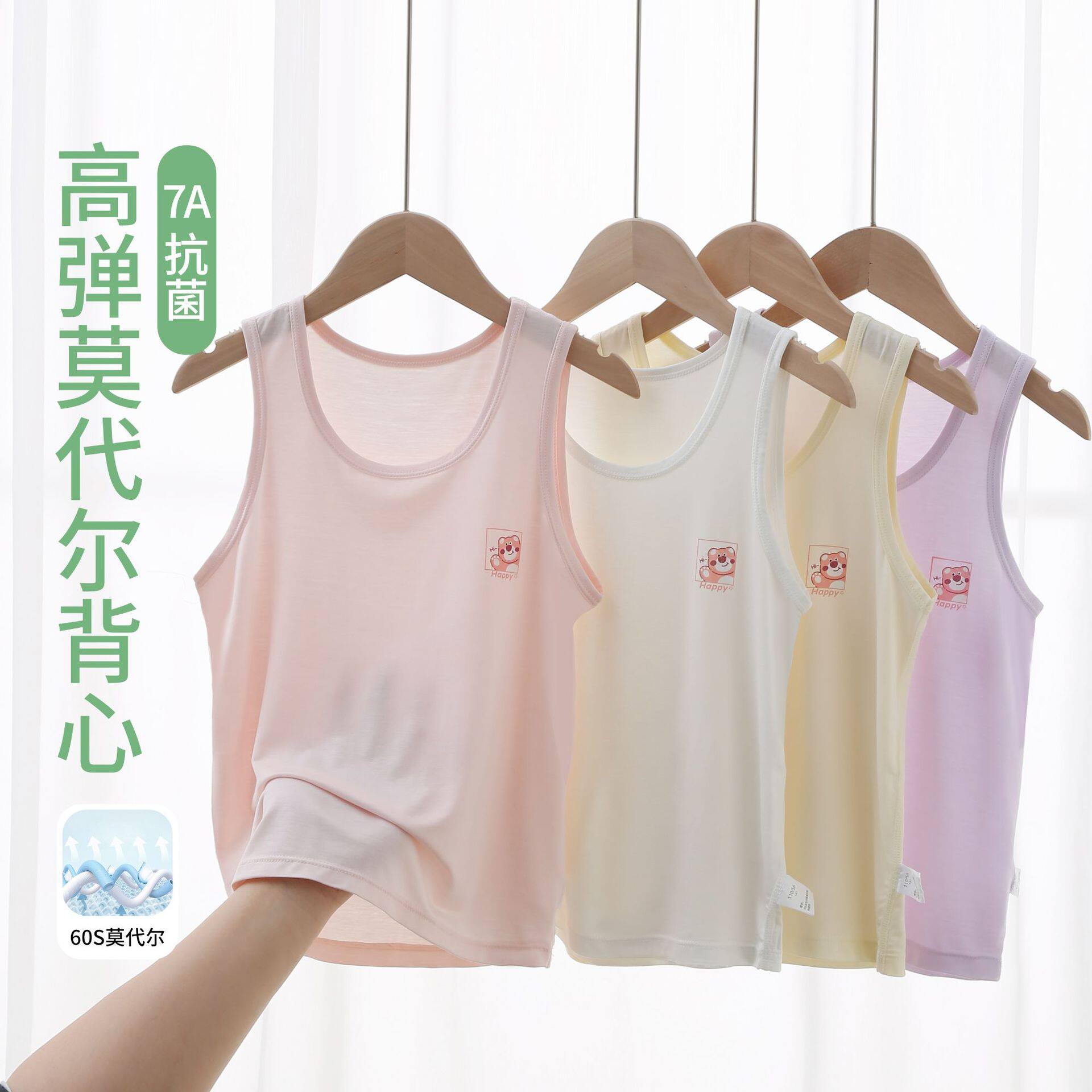 女童莫代尔背心儿童7A抗菌薄款冰丝内搭坎肩中大童打底卡通单上衣